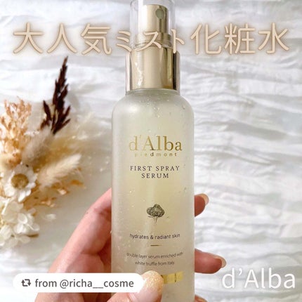 ダルバ ホワイトトリュフファーストスプレーセラム/ダルバ/ミスト状化粧水を使ったクチコミ(1枚目)