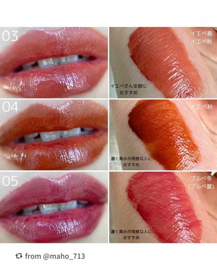 ウォータリーティントリップ/CEZANNE/リップティントを使ったクチコミ(5枚目)