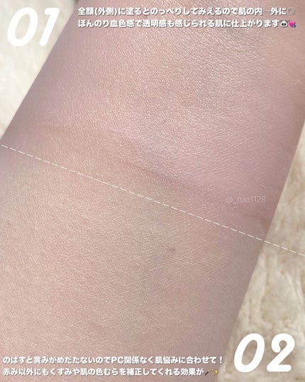 ウォンジョンヨ トーンアップベース/Wonjungyo/化粧下地を使ったクチコミ(4枚目)