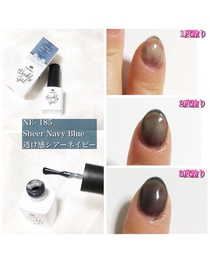 ウィークリージェル/HOMEI/ジェルネイルを使ったクチコミ(6枚目)