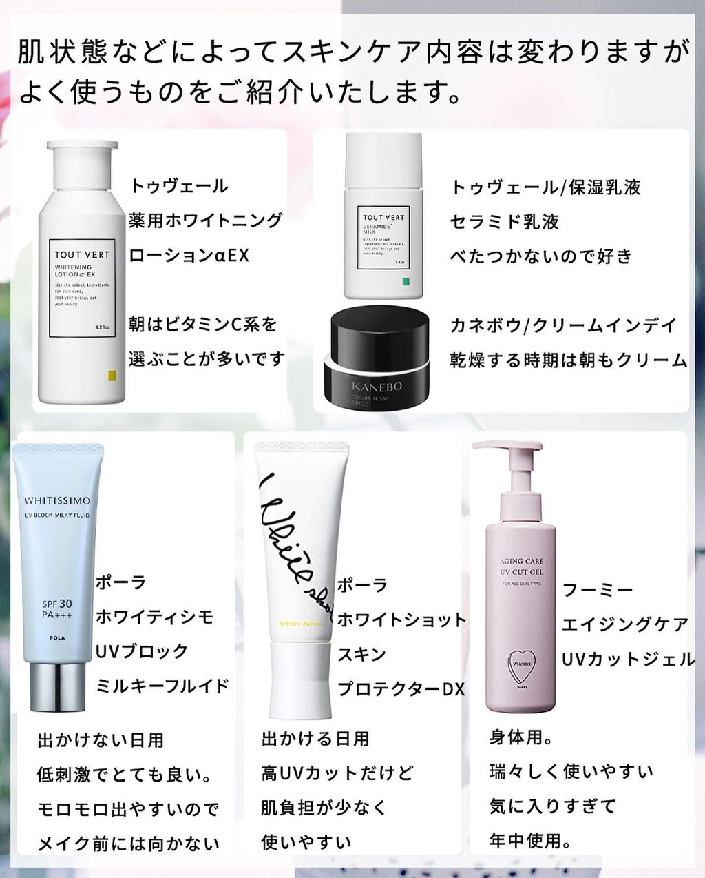 セラミドミルク/TOUT VERT/乳液を使ったクチコミ(5枚目)