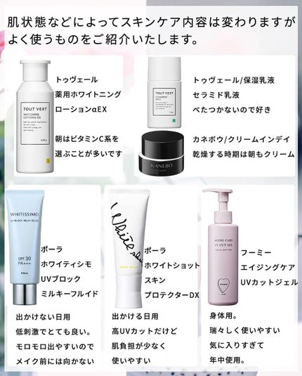 セラミドミルク/TOUT VERT/乳液を使ったクチコミ(5枚目)