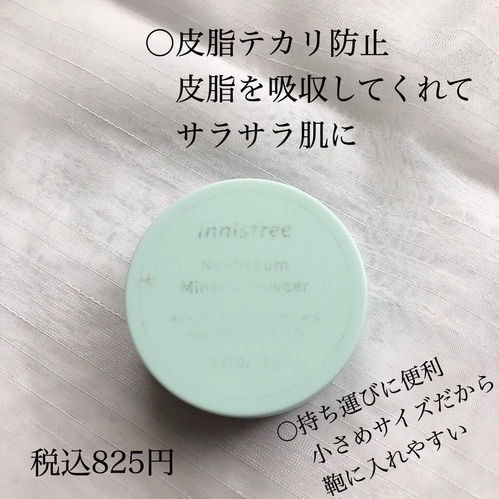 【旧品】マシュマロフィニッシュパウダー/キャンメイク/プレストパウダーを使ったクチコミ(6枚目)