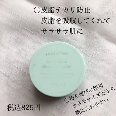 【旧品】マシュマロフィニッシュパウダー/キャンメイク/プレストパウダーを使ったクチコミ（6枚目）