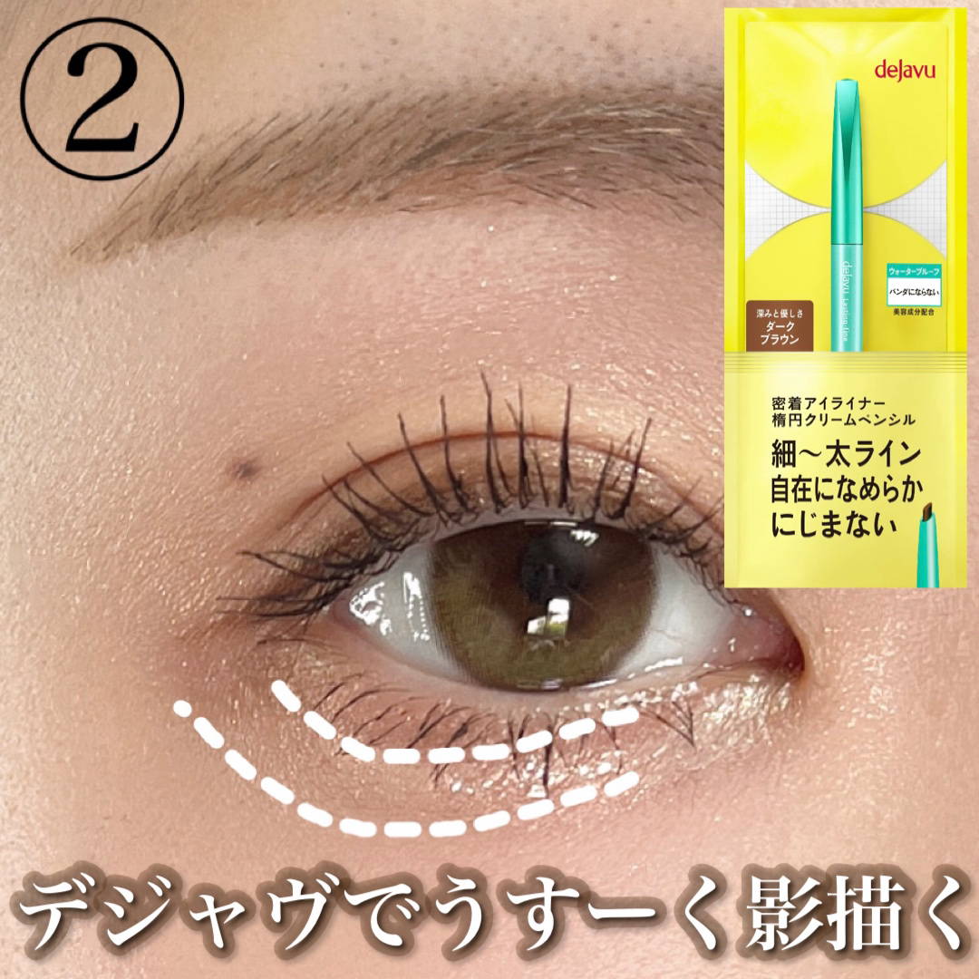 スキニーリッチシャドウ/excel/アイシャドウパレットを使ったクチコミ（3枚目）