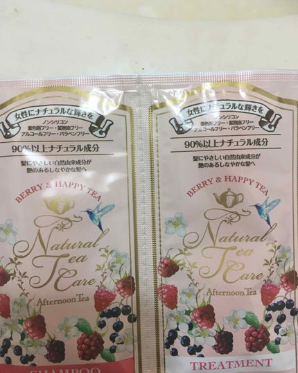 ナチュラルティーシャンプー&トリートメント/アフタヌーンティー/シャンプー・コンディショナーを使ったクチコミ(1枚目)