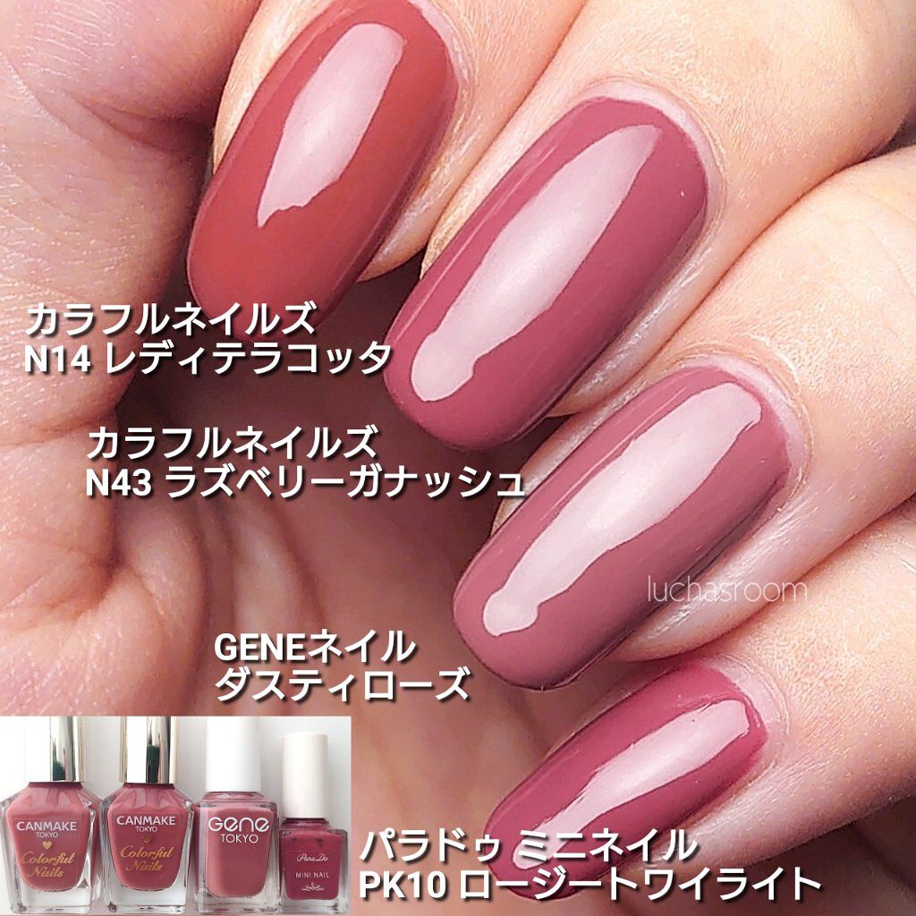 カラフルネイルズ/キャンメイク/マニキュアを使ったクチコミ（2枚目）