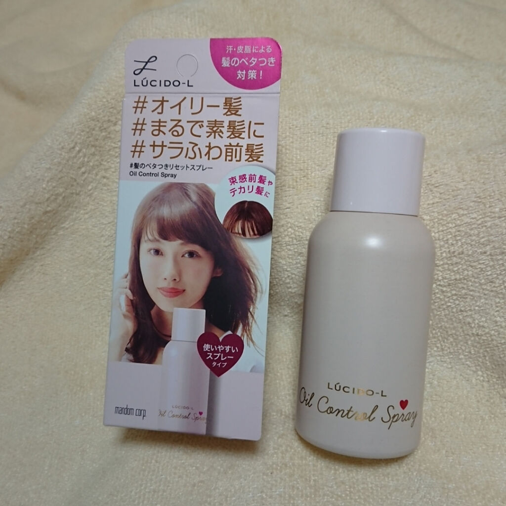 #髪のベタつきリセットスプレー/ルシードエル/ヘアミストを使ったクチコミ（1枚目）