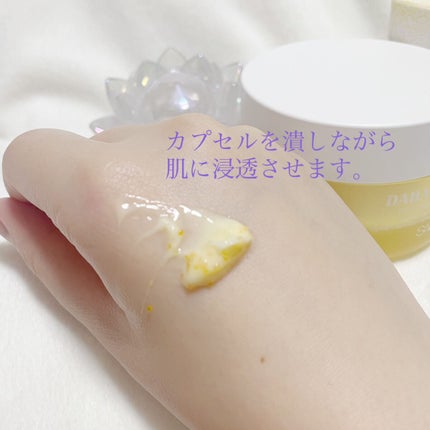 デイリーバイタライズカプセルクリーム/SAM'U/フェイスクリームを使ったクチコミ(3枚目)