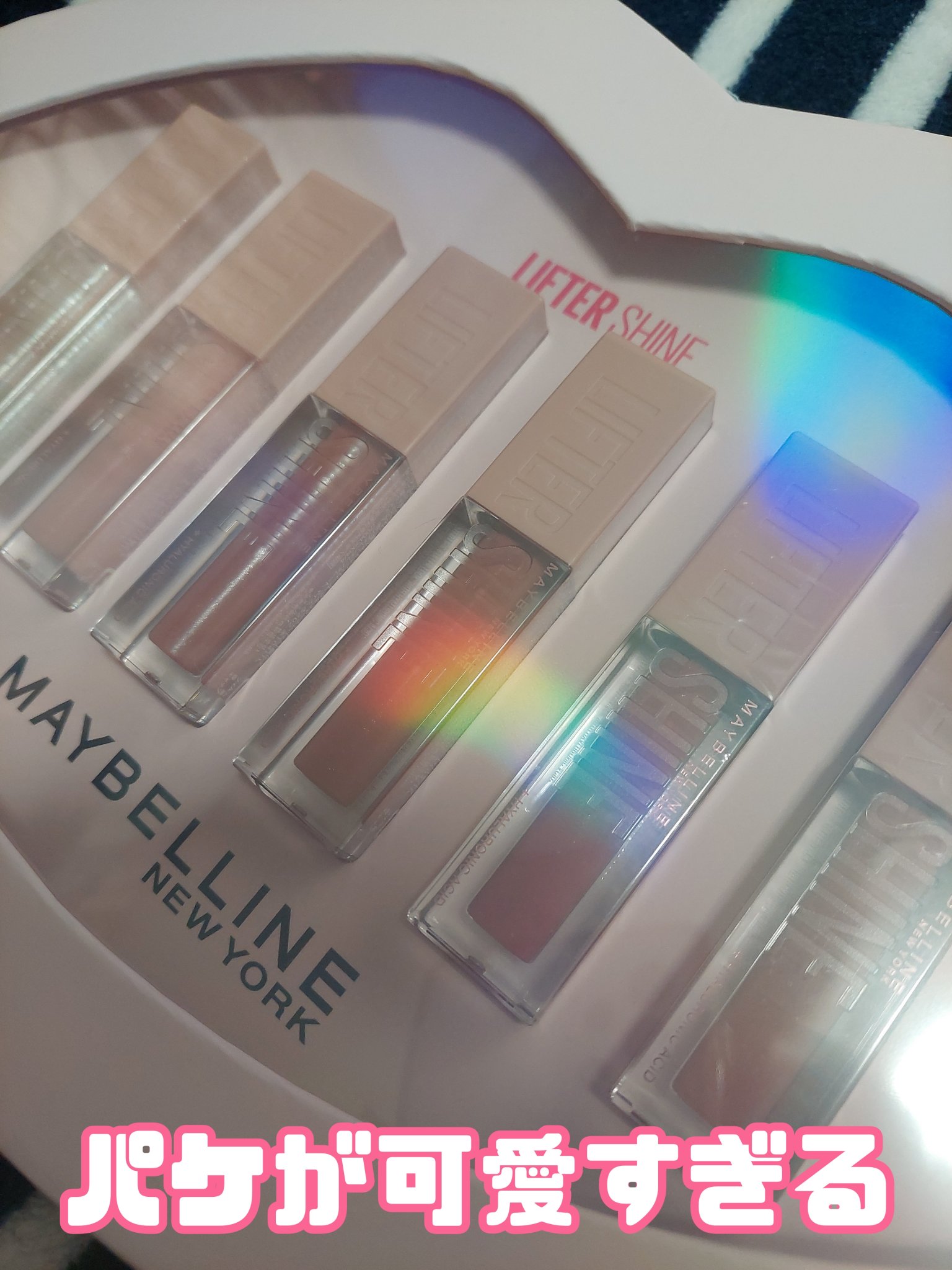 リフターシャイン/MAYBELLINE NEW YORK/リップグロスを使ったクチコミ（2枚目）