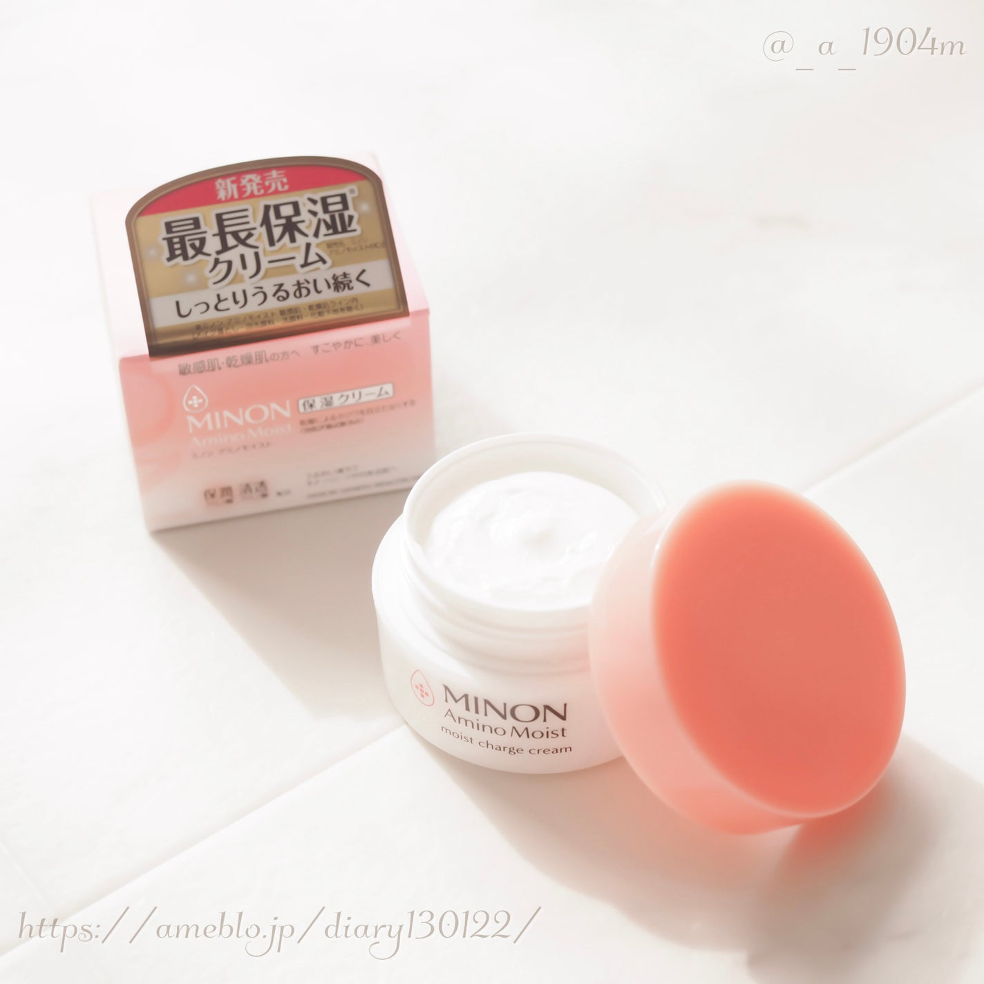 ミノン アミノモイスト モイストチャージ クリーム/ミノン/フェイスクリームを使ったクチコミ(2枚目)