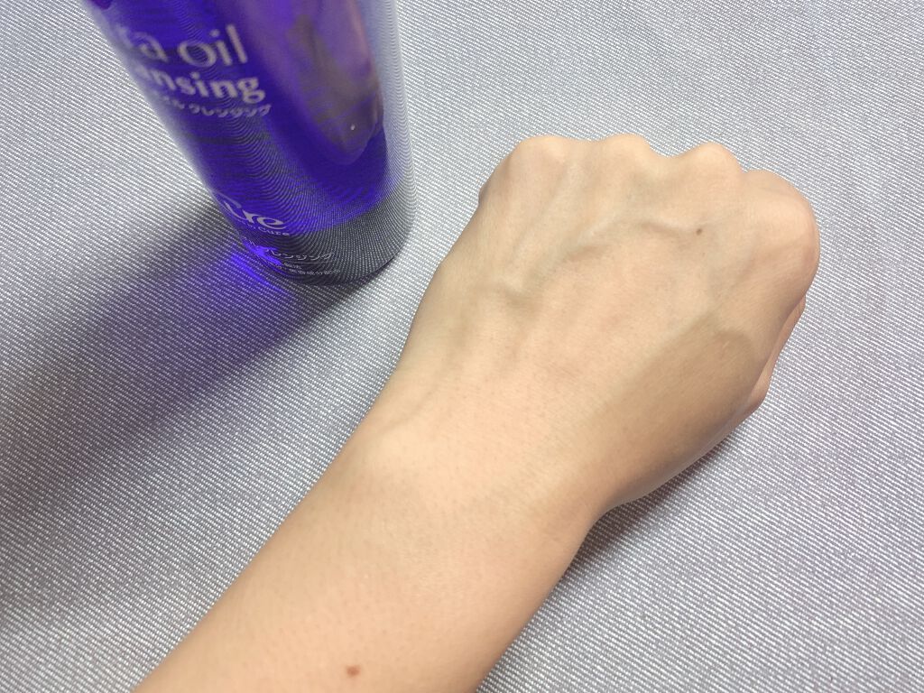 エクストラオイルクレンジング/Cure/オイルクレンジングを使ったクチコミ(3枚目)