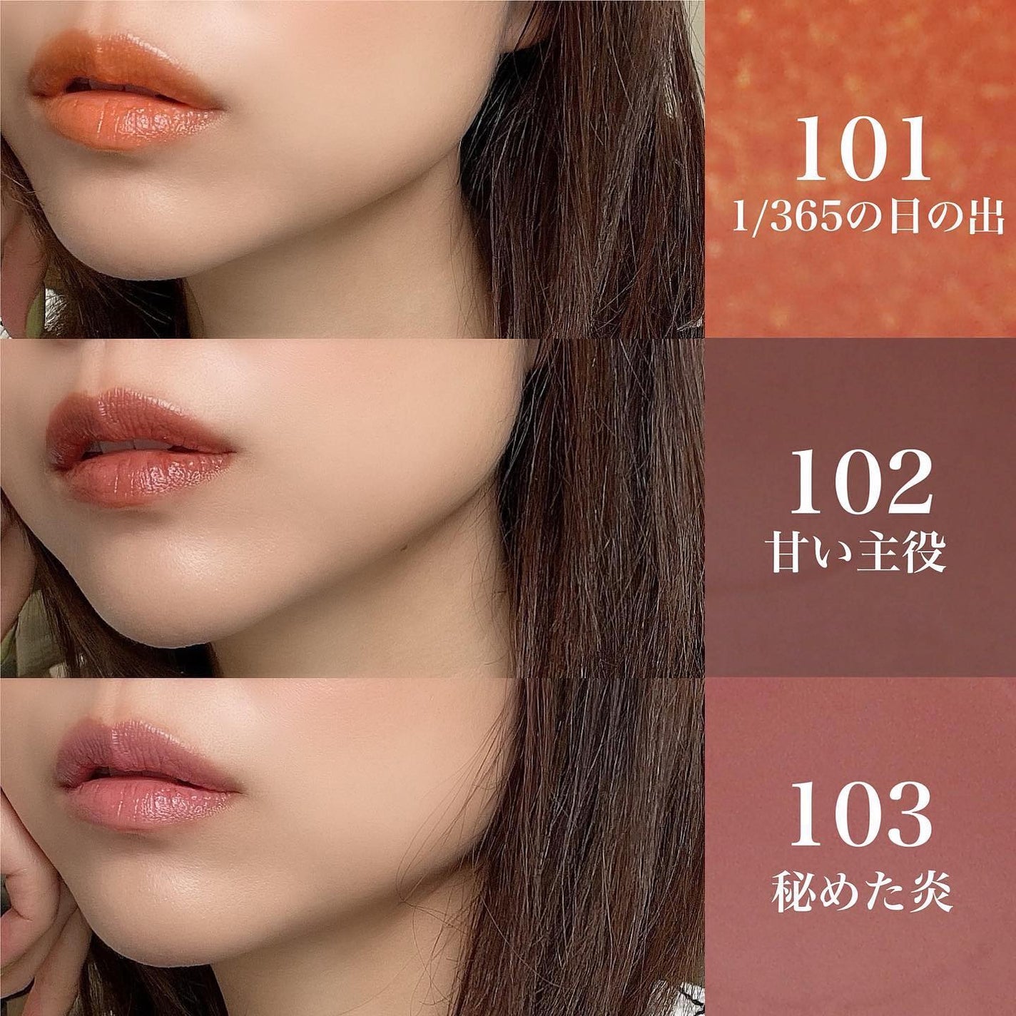 ケイト リップモンスター/KATE/口紅を使ったクチコミ(5枚目)