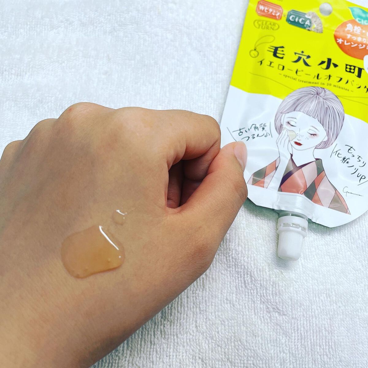 毛穴小町 イエローピールオフパック/クリアターン/ピーリングを使ったクチコミ(2枚目)