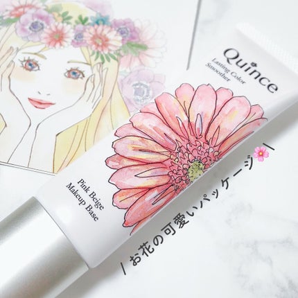 ラスティングカラースムーザー 01 ピンクベージュ/Quince/化粧下地を使ったクチコミ(2枚目)