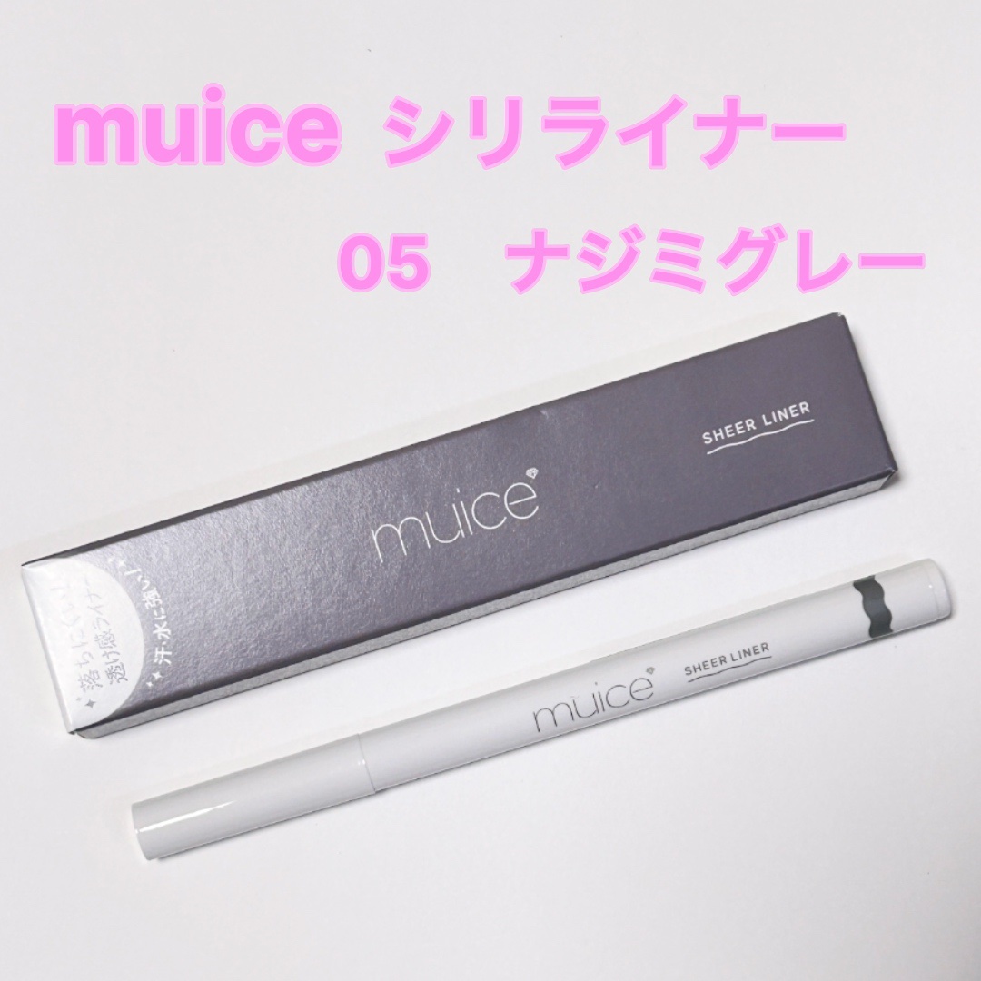 デイスキンコンフォート/excel/フェイスクリームを使ったクチコミ（3枚目）