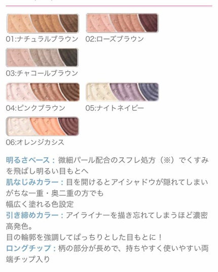 トーンアップアイシャドウ/CEZANNE/アイシャドウパレットを使ったクチコミ(4枚目)