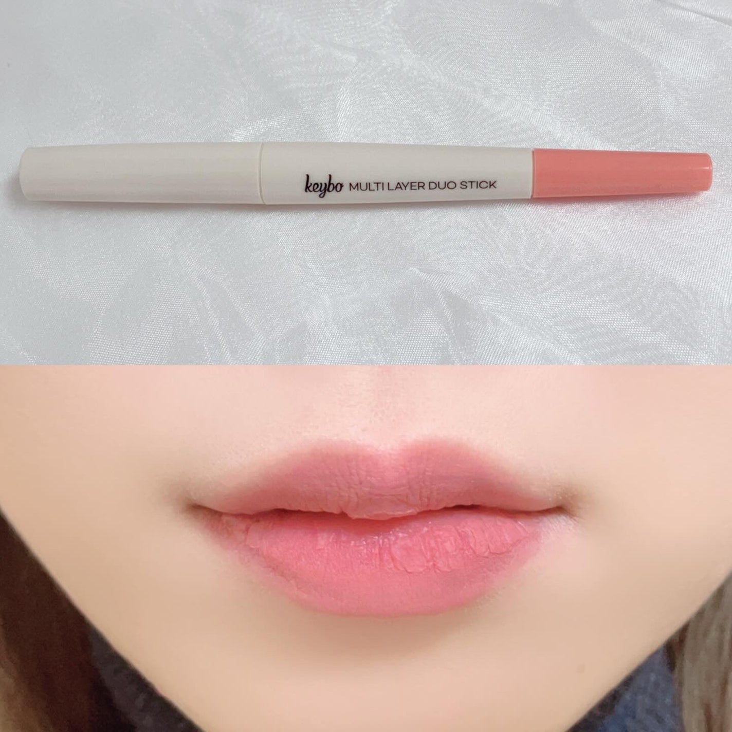マルチレイヤーデュオスティック/keybo/リップライナーを使ったクチコミ(9枚目)