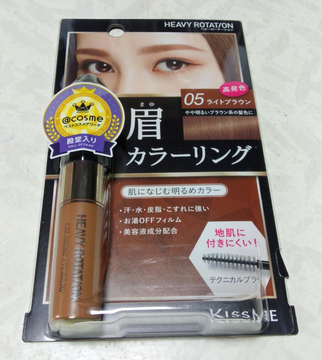 カラーリングアイブロウ/ヘビーローテーション/眉マスカラを使ったクチコミ(1枚目)