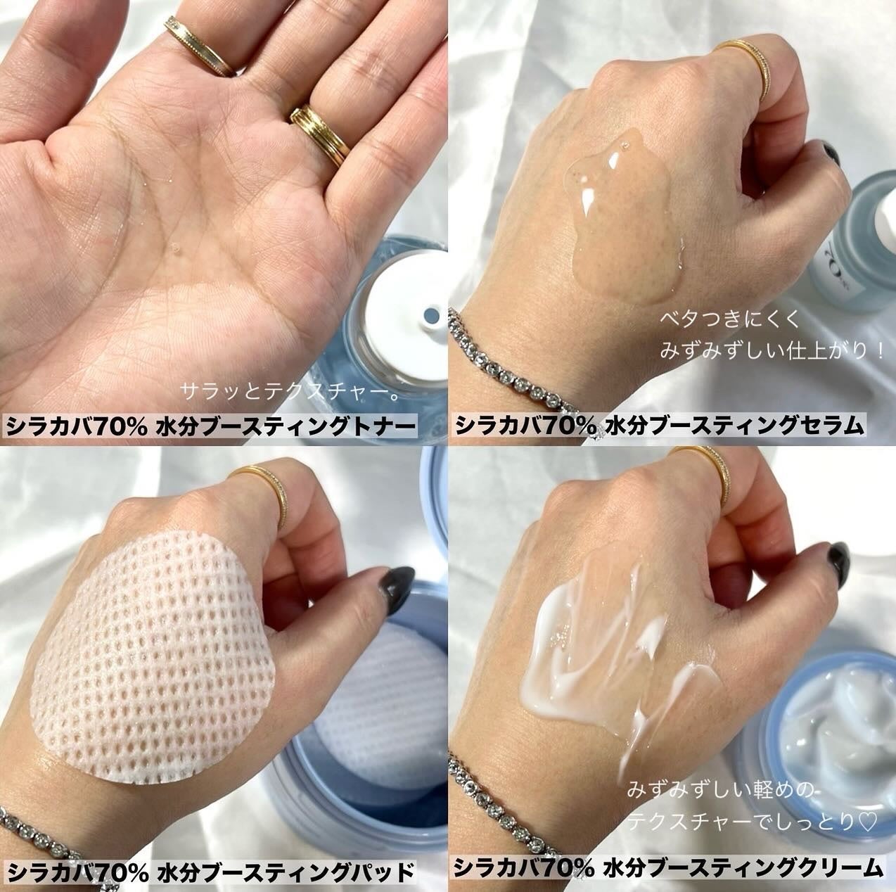 ドクダミ 77 スージングトナー/Anua/化粧水を使ったクチコミ(10枚目)