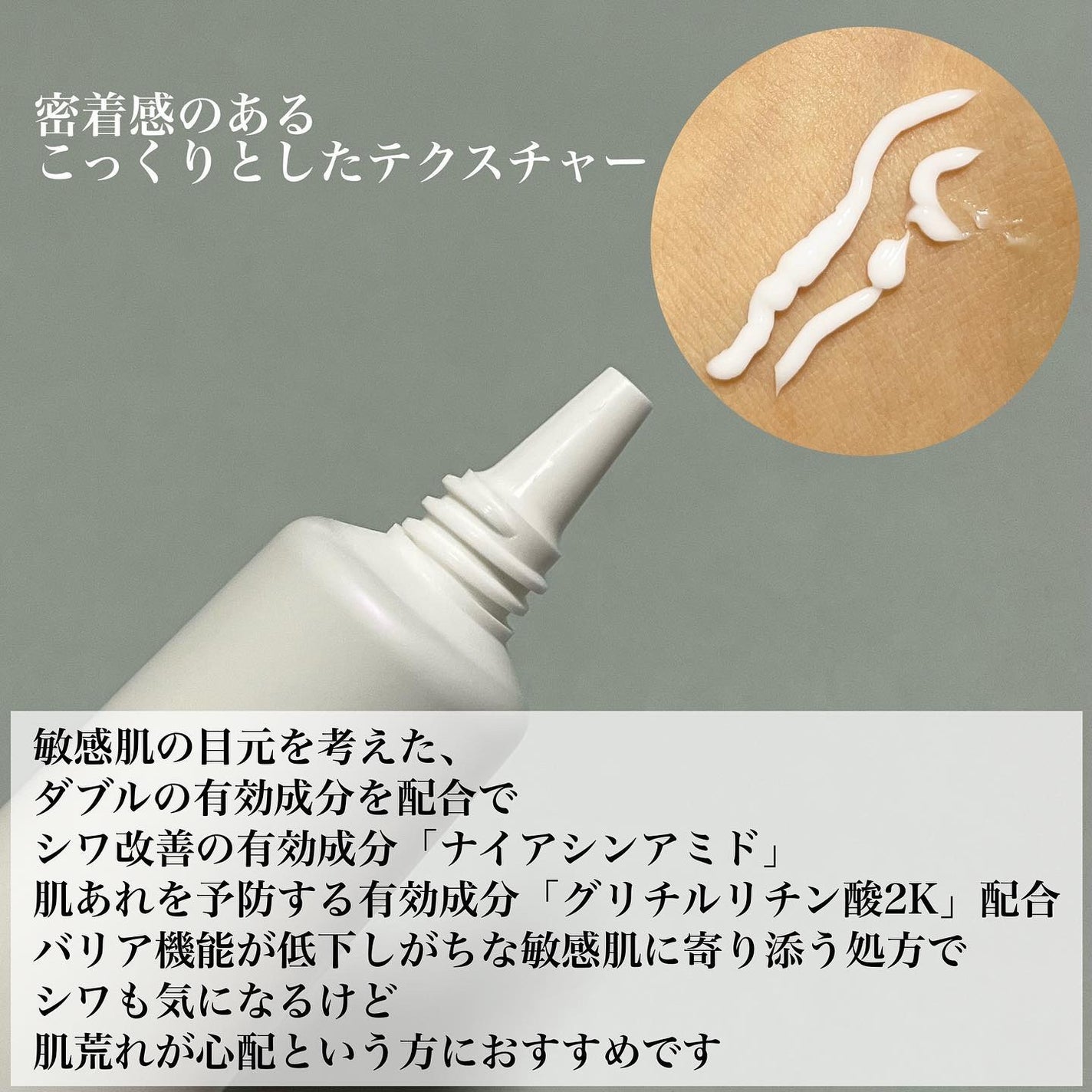 ミノン アミノモイスト モイストチャージ クリーム/ミノン/フェイスクリームを使ったクチコミ(7枚目)