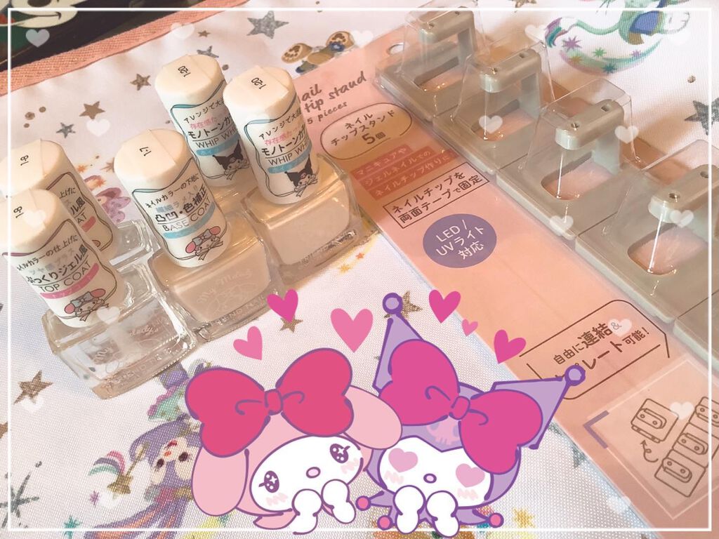 pinksugarcat on LIPS 「明日以降必要になるので買いました✌️白いネイルとベースとトップ..」(1枚目)
