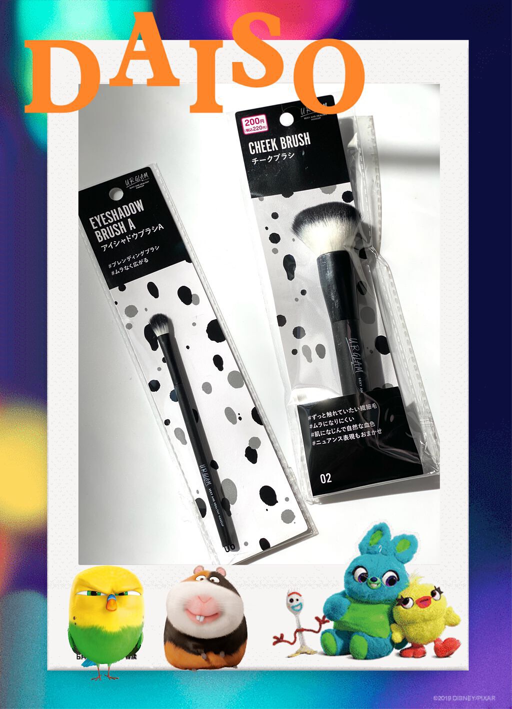 UR GLAM　CHEEK BRUSH/U R GLAM/メイクブラシを使ったクチコミ（1枚目）