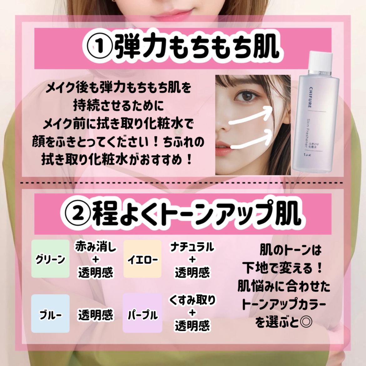 ロレッタ キラキラシュー/ロレッタ/ヘアミストを使ったクチコミ（3枚目）