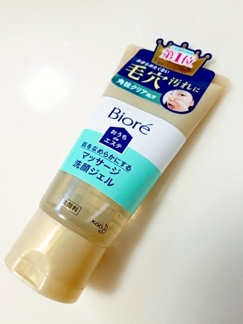 おうちdeエステ 肌をなめらかにする マッサージ洗顔ジェル/ビオレ/その他洗顔料を使ったクチコミ（1枚目）