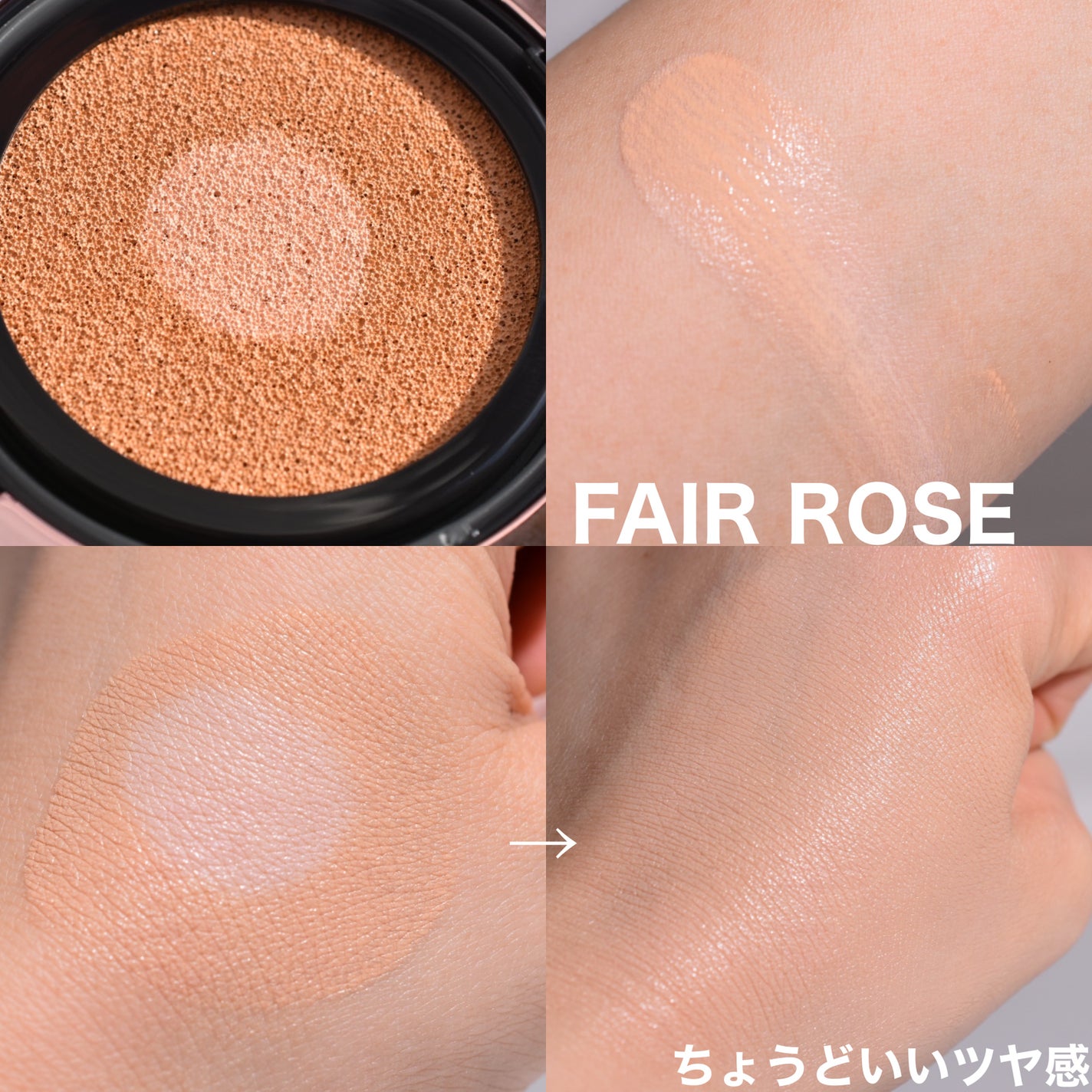 フローレス ルミエール ラディアンス パーフェクティング トーンアップ クッション/ローラ メルシエ/クッションファンデーションを使ったクチコミ(3枚目)