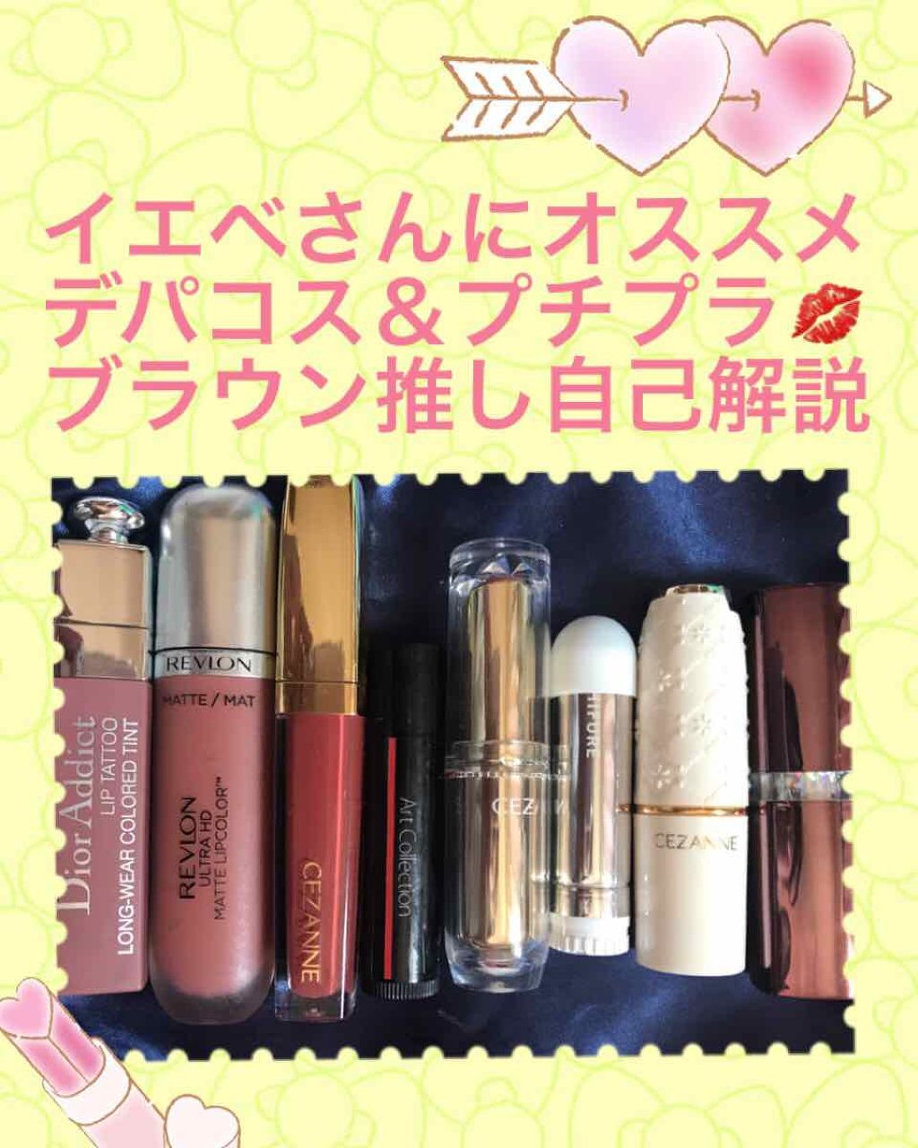 ラスティンググロスリップ/CEZANNE/口紅を使ったクチコミ(1枚目)