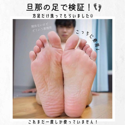 いつかの足裏石けん/水橋保寿堂製薬/レッグ・フットケアを使ったクチコミ(2枚目)