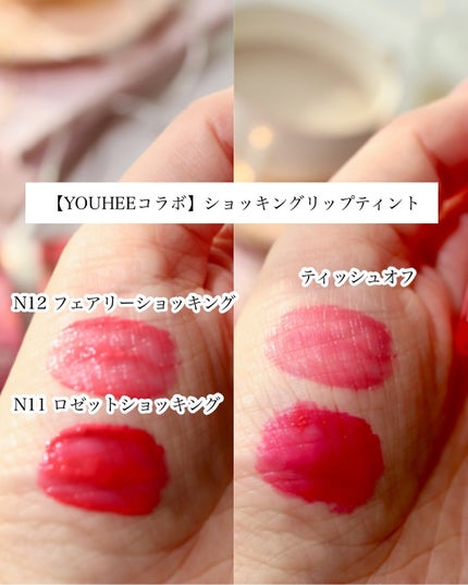 ゲットイットティント ウォーターフルバター/TONYMOLY/リップティントを使ったクチコミ(6枚目)