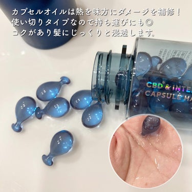 エイトザタラソ ユー CBD＆リフレッシング クレンズ 美容液シャンプー／CBD＆バランシング ダメージリペア 美容液ヘアトリートメント/エイトザタラソ/シャンプー・コンディショナーを使ったクチコミ（3枚目）