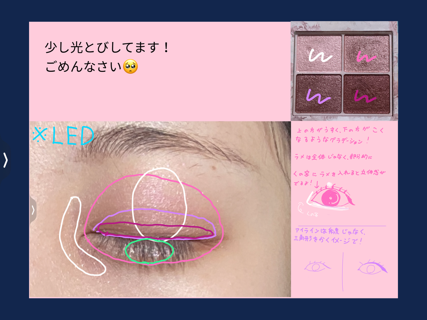 シルキースフレアイズ/キャンメイク/アイシャドウパレットを使ったクチコミ(4枚目)