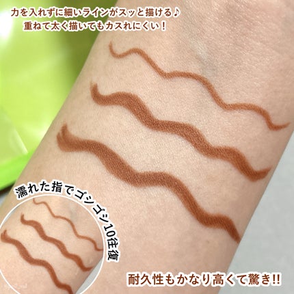 「密着アイライナー」極細クリームペンシル/デジャヴュ/ペンシルアイライナーを使ったクチコミ(5枚目)