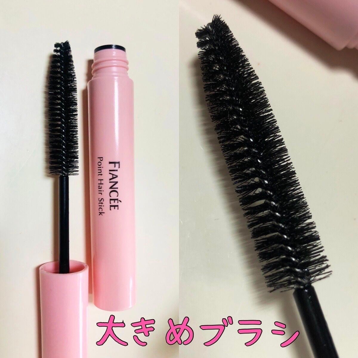 ポイントへアスティック ピュアシャンプーの香り /フィアンセ/ヘアスタイリングを使ったクチコミ(2枚目)