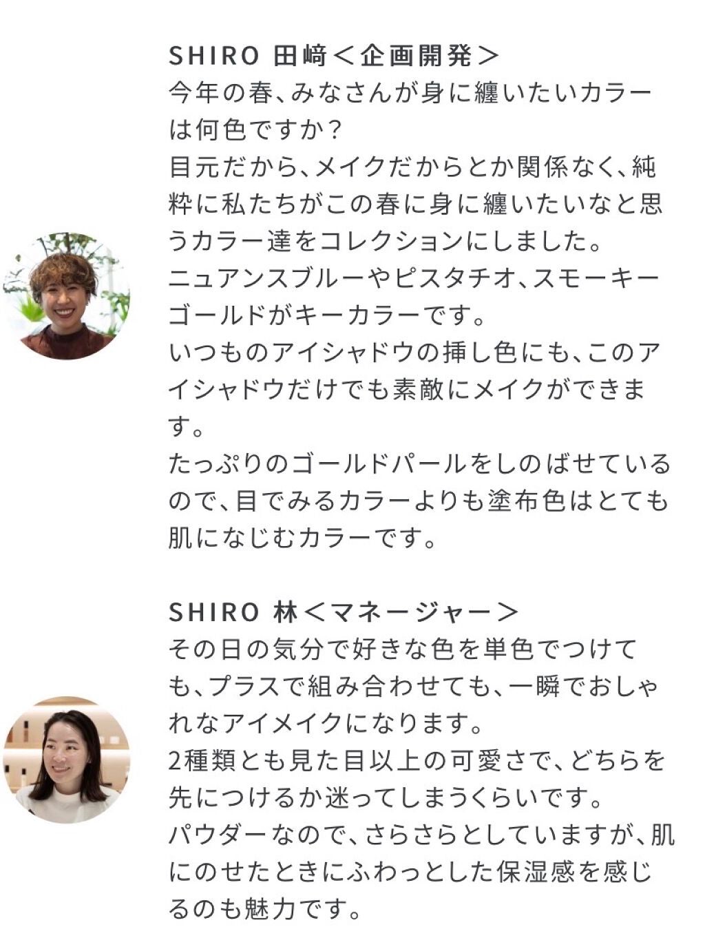 サボン ハンド美容液/SHIRO/ハンドクリームを使ったクチコミ(9枚目)