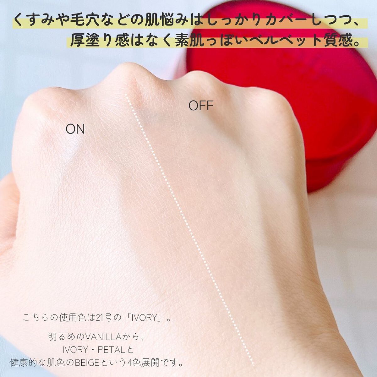 ピーチスキンフィッティングベース/espoir/化粧下地を使ったクチコミ(5枚目)