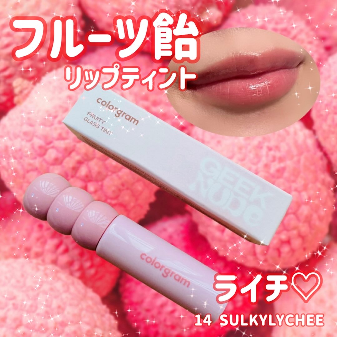 タンフルグラスティント/Colorgram/リップティントを使ったクチコミ（1枚目）