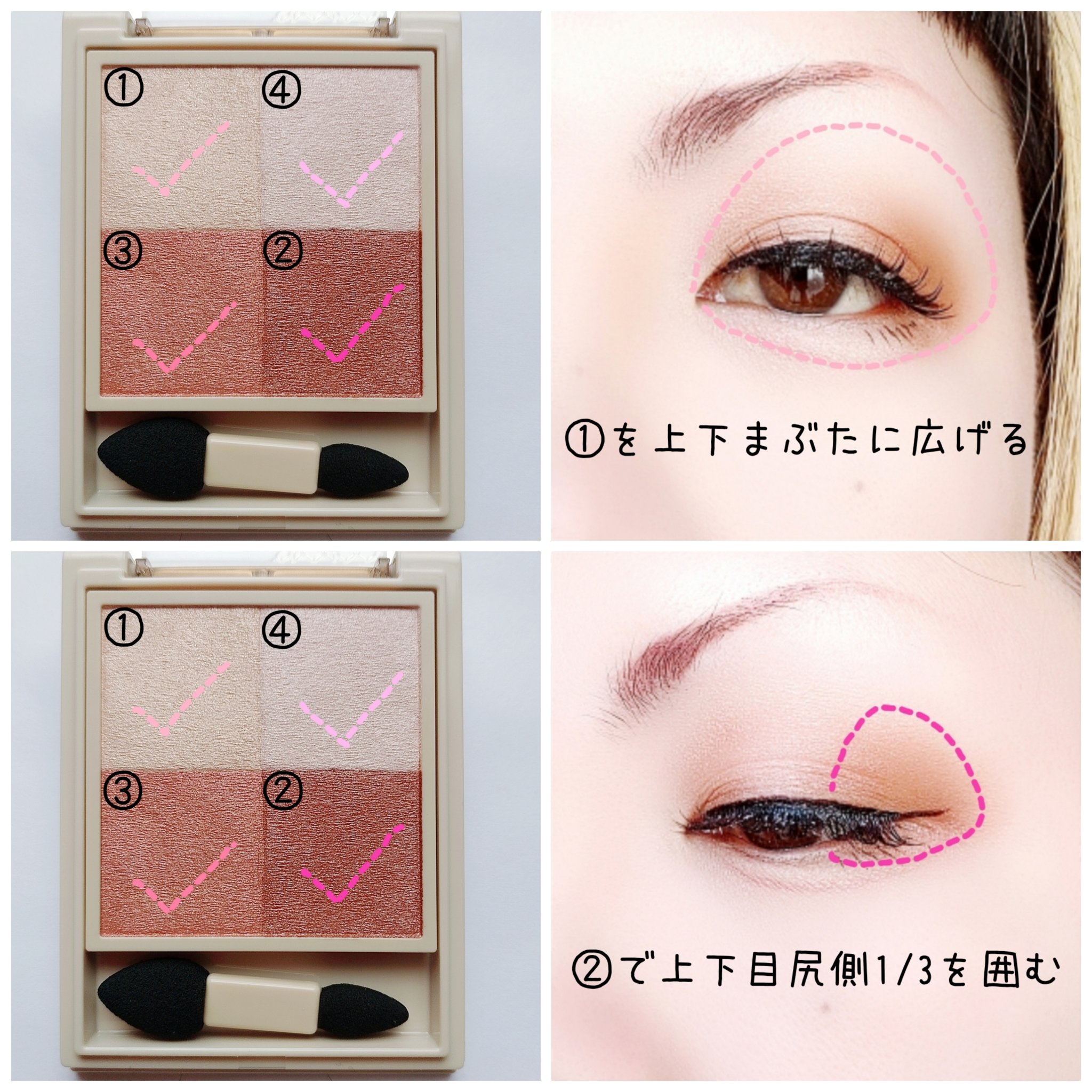 ニュアンス デューイ クリエイター/Visée/アイシャドウパレットを使ったクチコミ（2枚目）