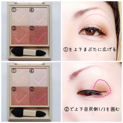 ニュアンス デューイ クリエイター/Visée/アイシャドウパレットを使ったクチコミ(2枚目)