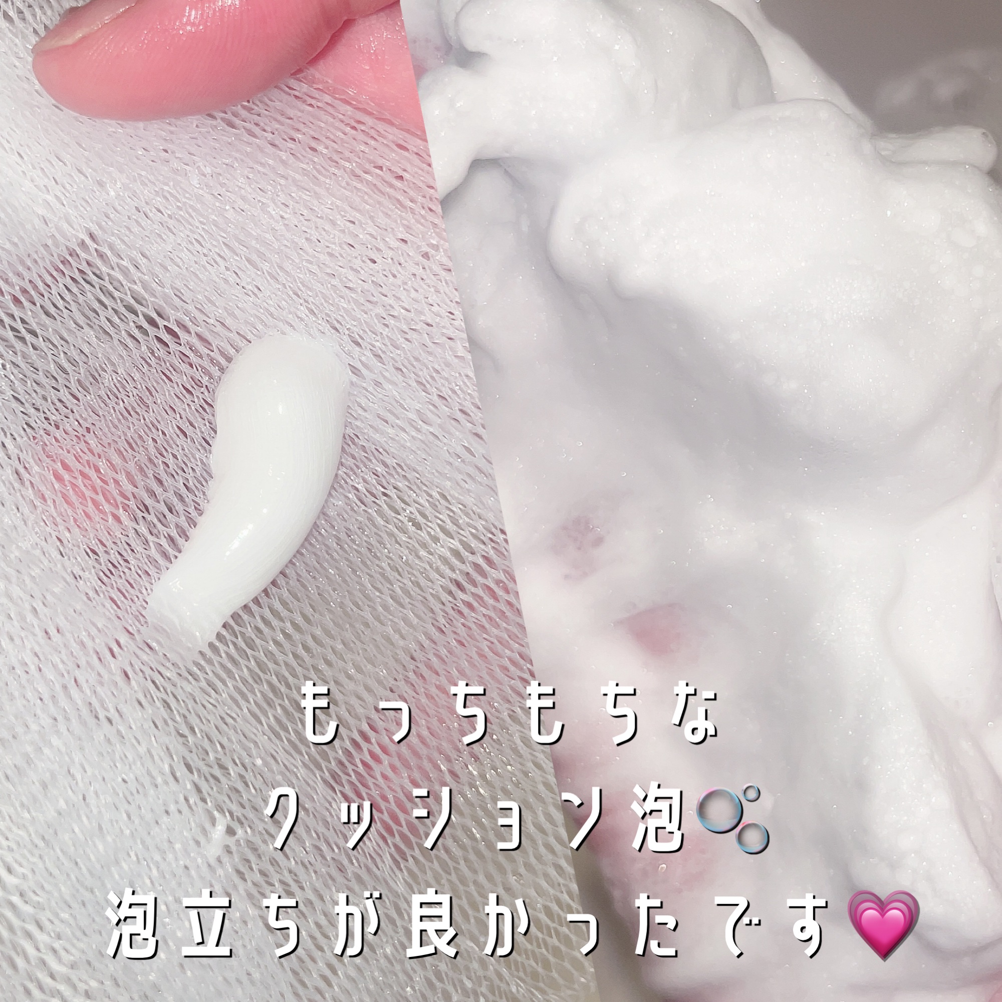 エッセンスイン クレンジングフォーム/d プログラム/洗顔フォームを使ったクチコミ（3枚目）