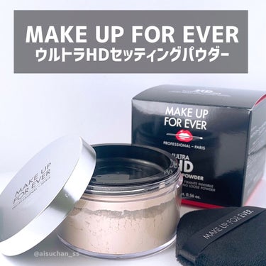 ウルトラ HD セッティングパウダー/MAKE UP FOR EVER/ルースパウダーを使ったクチコミ（2枚目）