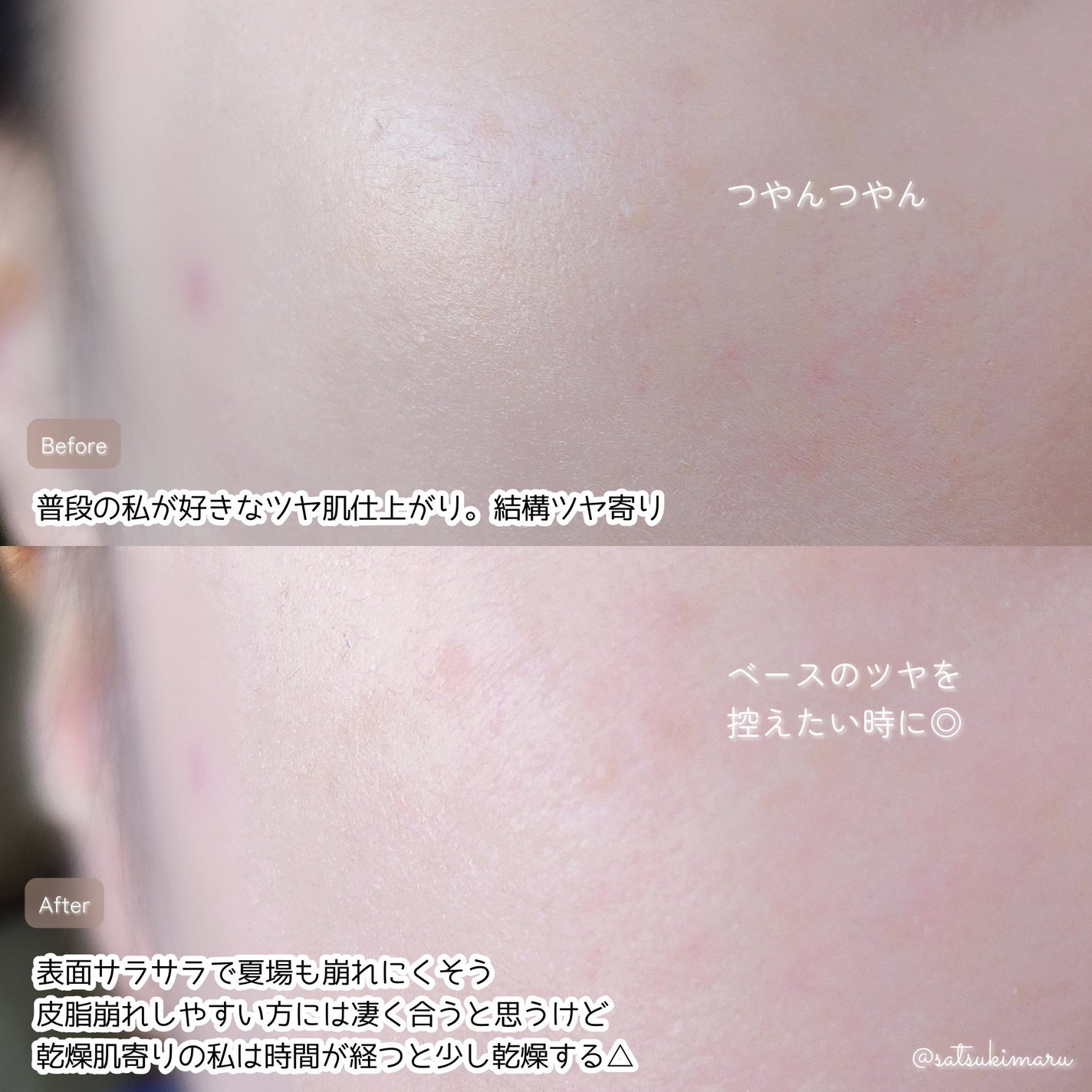 ウォンジョンヨ フィクシングブラーパウダー N/Wonjungyo/ルースパウダーを使ったクチコミ(6枚目)