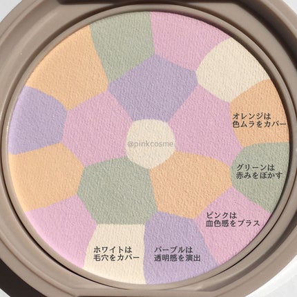 マシュマロフィニッシュパウダー ~Abloom~/キャンメイク/プレストパウダーを使ったクチコミ(6枚目)