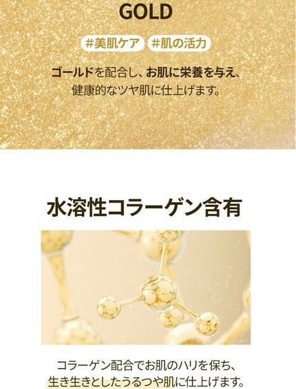 ゴールドコラーゲンニードルパッチ/SNP/アイケア・アイクリームを使ったクチコミ(5枚目)