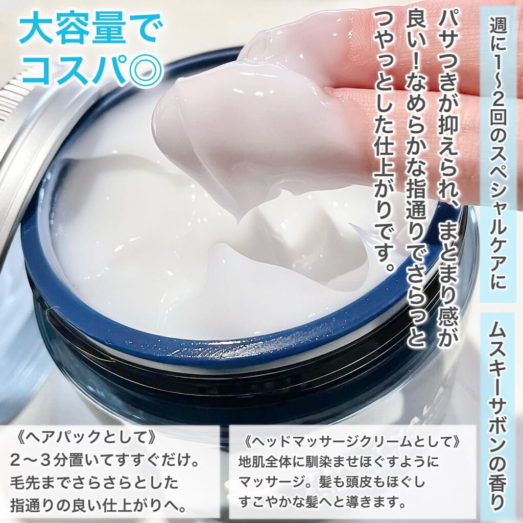 エイトザタラソ ユー CBD&リラクシング バブルスパ 炭酸泡シャンプー/エイトザタラソ/市販シャンプーを使ったクチコミ(6枚目)