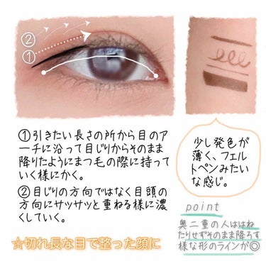 U R GLAM UR GLAM　LIQUID EYELINERのクチコミ「こんにちはぁ。runaです☆*。
今回は奥二重さんの目を大きく見せるアイラインのひき方講座やっ.....」（3枚目）