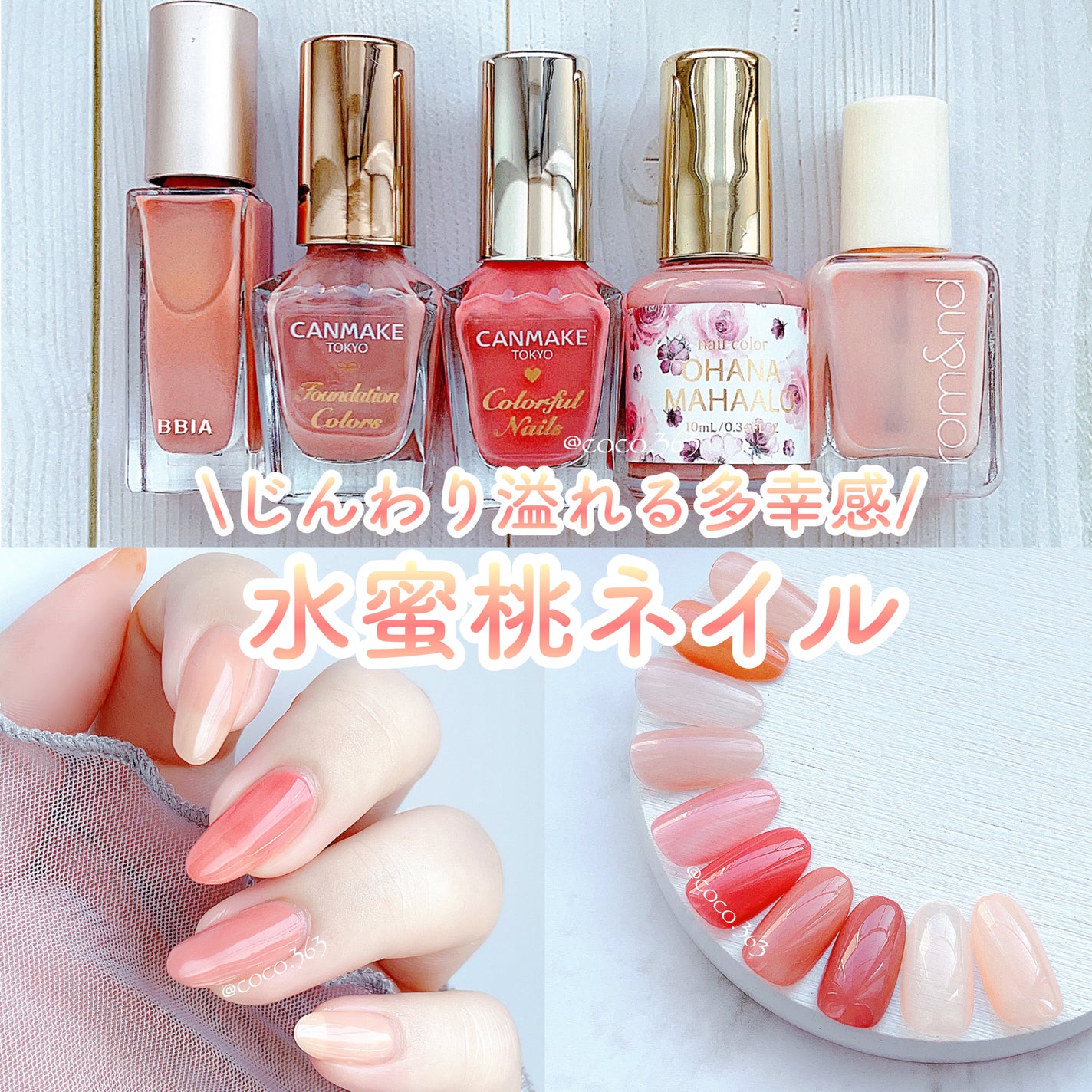 カラフルネイルズ/キャンメイク/マニキュアを使ったクチコミ(1枚目)